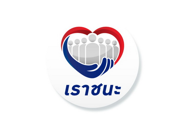 ��������� ��Ҫ�� �Ѻ ���Ф��� ��ͧ�������� �������?