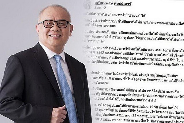 ���Ǵ�! ��Ҫ�� ����������⿹���Ѻ�Է����� ���¤����Һ�ҹ - �硫�� - ���.�Ѻ��ҧ��