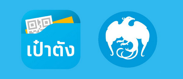 รอรับเลย! คลังโอนเงิน เราชนะ ล็อตแรก เริ่ม 5 ก.พ.นี้