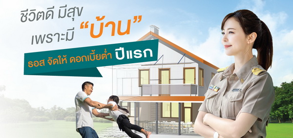 ���. ������Թ���ʹ͡���µ�� 3 �ç��� ���¤�������������պ�ҹ