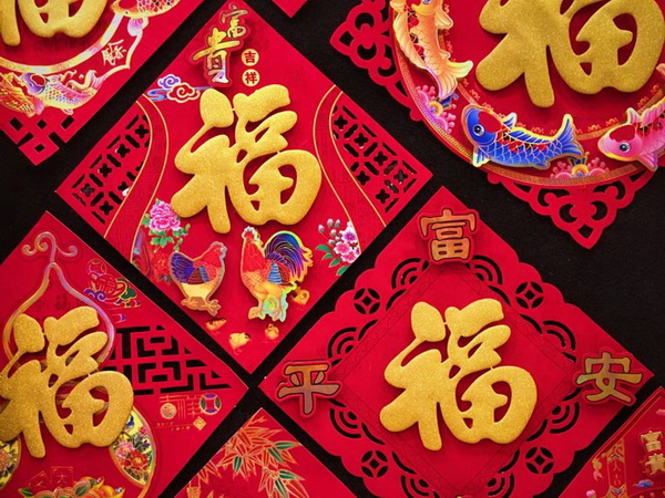 13 �ͧ�觺�ҹ���� ��͹�Ѻ���ɨչ 2564