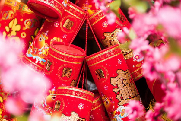 13 �ͧ�觺�ҹ���� ��͹�Ѻ���ɨչ 2564