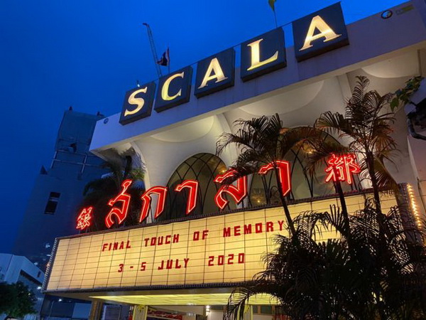 มองเก่าให้ใหม่ แนวทางสร้างสรรค์ในมุม 360 องศา อนาคตแห่งการออกแบบมาพร้อมการอนุรักษ์ ในงานสถาปนิก 64