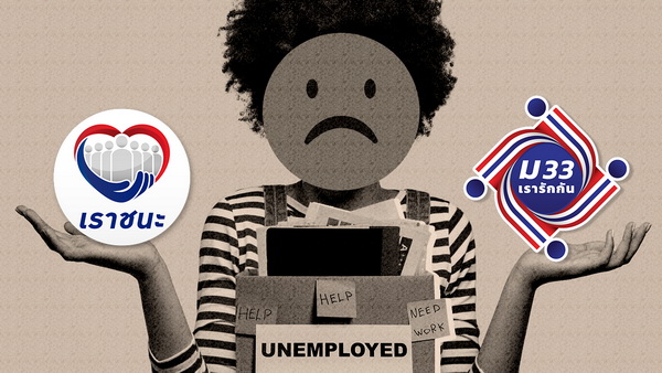 ᩡ�⡧ �Ѻ�����š�Թʴ ��Ҫ�� - �.33 ����ѡ�ѹ - ���Ф��� ������ѡ��Һ�ԡ�� 10%