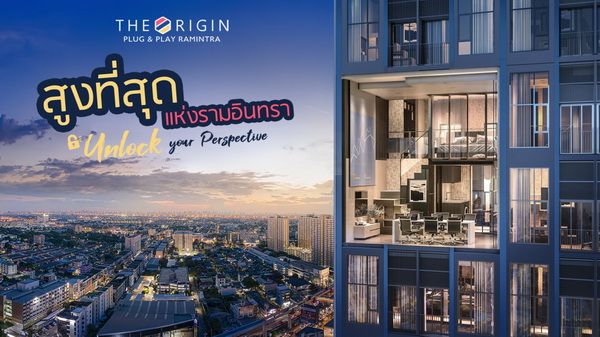 �� ���Ԩ�� ���� �͹�� ���� ����Թ��� �͹��ͧ��� DUO SPACE �觤ú ���ö俿�� ʶҹ�����Թ��� ��.9