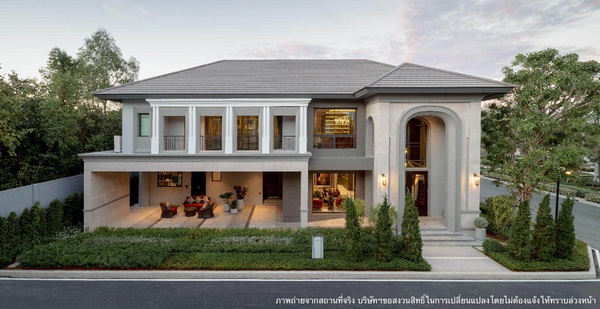 26-27 ��.�.��� �ù�� �ҧ�͡ ��������� �ҧ�� - ��͹�ت �Դ⫹��ǹ��� ����ʹ���� �觤ú ��§ 51 ��ͺ����