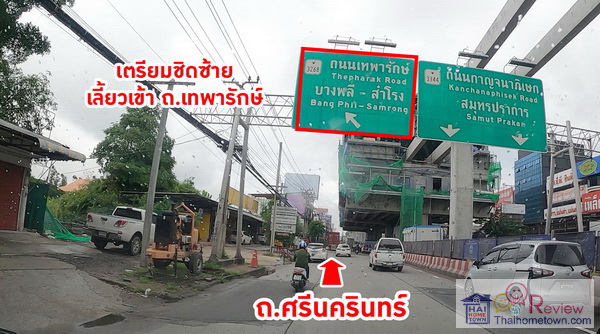 ����� ��鹷ҧ����Թ�ҧ��ѧ�ç��� �Ź���� ��Ի ��չ��Թ��� - ෾��ѡ��