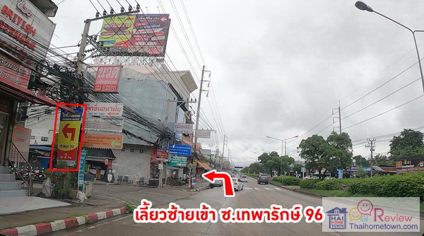 ����� ��鹷ҧ����Թ�ҧ��ѧ�ç��� �Ź���� ��Ի ��չ��Թ��� - ෾��ѡ��