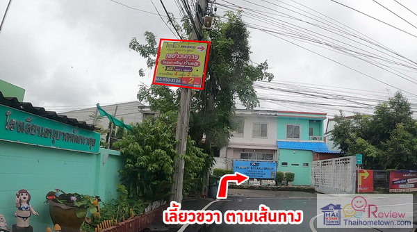 ����� ��鹷ҧ����Թ�ҧ��ѧ�ç��� �Ź���� ��Ի ��չ��Թ��� - ෾��ѡ��