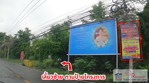 ����� ��鹷ҧ����Թ�ҧ��ѧ�ç��� �Ź���� ��Ի ��չ��Թ��� - ෾��ѡ��