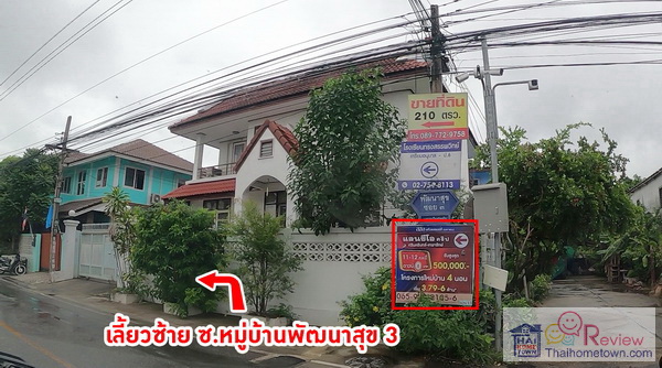 ����� ��鹷ҧ����Թ�ҧ��ѧ�ç��� �Ź���� ��Ի ��չ��Թ��� - ෾��ѡ��