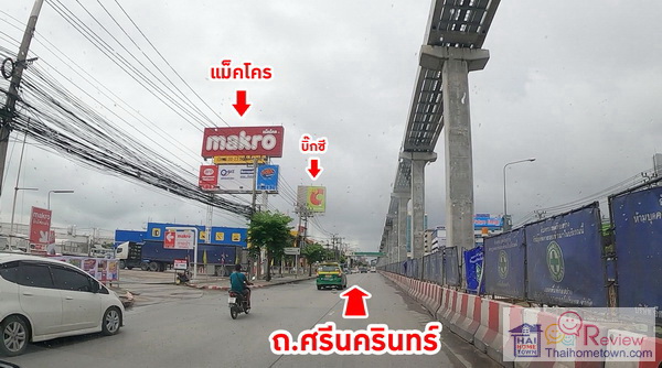 ����� ��鹷ҧ����Թ�ҧ��ѧ�ç��� �Ź���� ��Ի ��չ��Թ��� - ෾��ѡ��