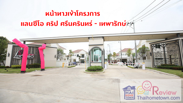 ����� ��鹷ҧ����Թ�ҧ��ѧ�ç��� �Ź���� ��Ի ��չ��Թ��� - ෾��ѡ��