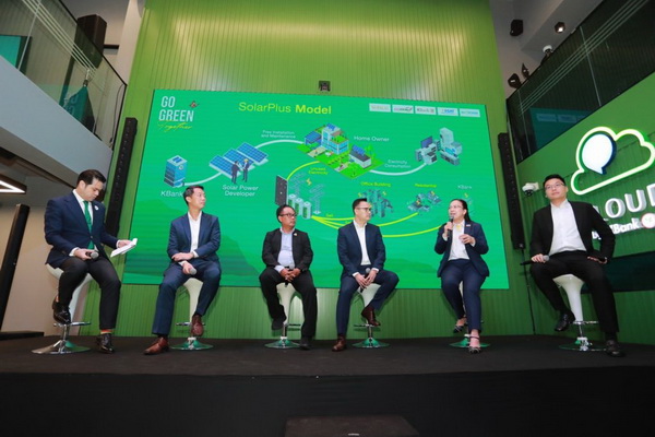 ���. �Դ�ç��ë��͢�� Solar Rooftop �����á��� ����ЪҪ���Ե俿�������ҹ �����͢�������