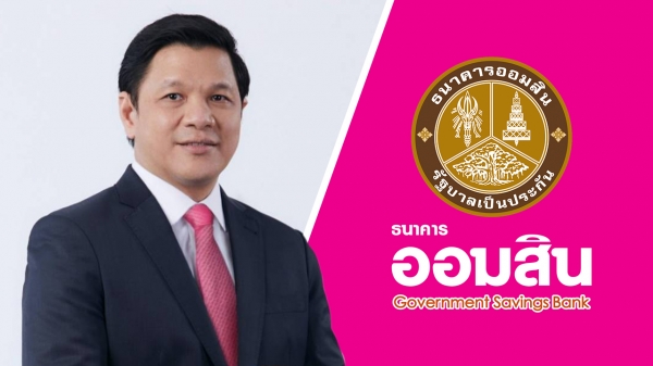 ����Թ�������ʹ����ѷ�١ �շ�� ���Թ ����� �Թ���ͷ��Թ �Ѻ�ӹͧ-��½ҡ ������鹻� 65