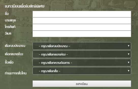 ��ԡŧ����¹ CMC GROUP 