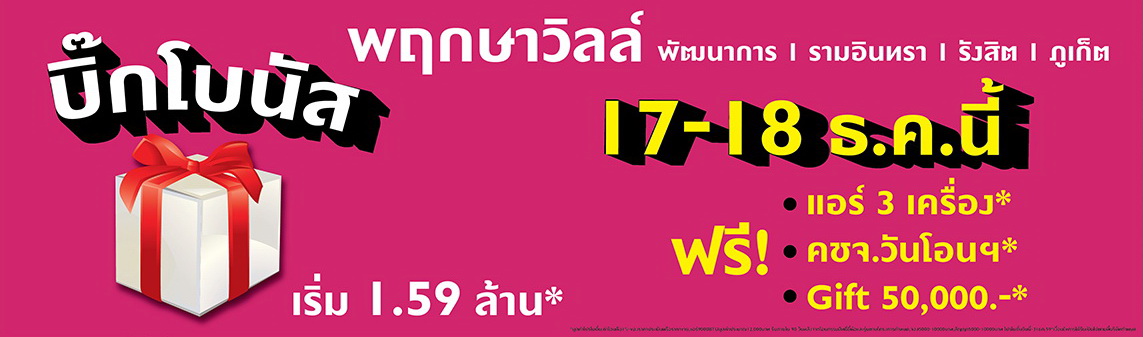 �ġ�������Ѵ��˹ѡ ���⺹�� �ͧ��ѭ���»�