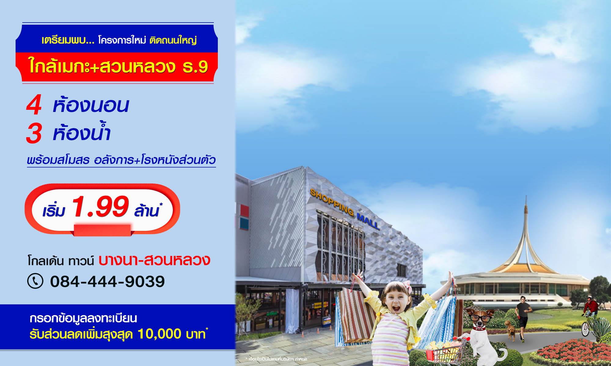 ���� ��ǹ� �ҧ��-�ǹ��ǧ