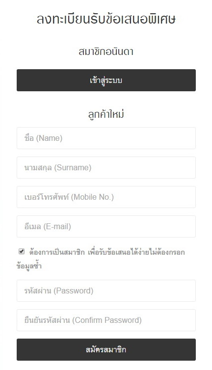 ��ԡŧ����¹�Ѻ����ʹ;����