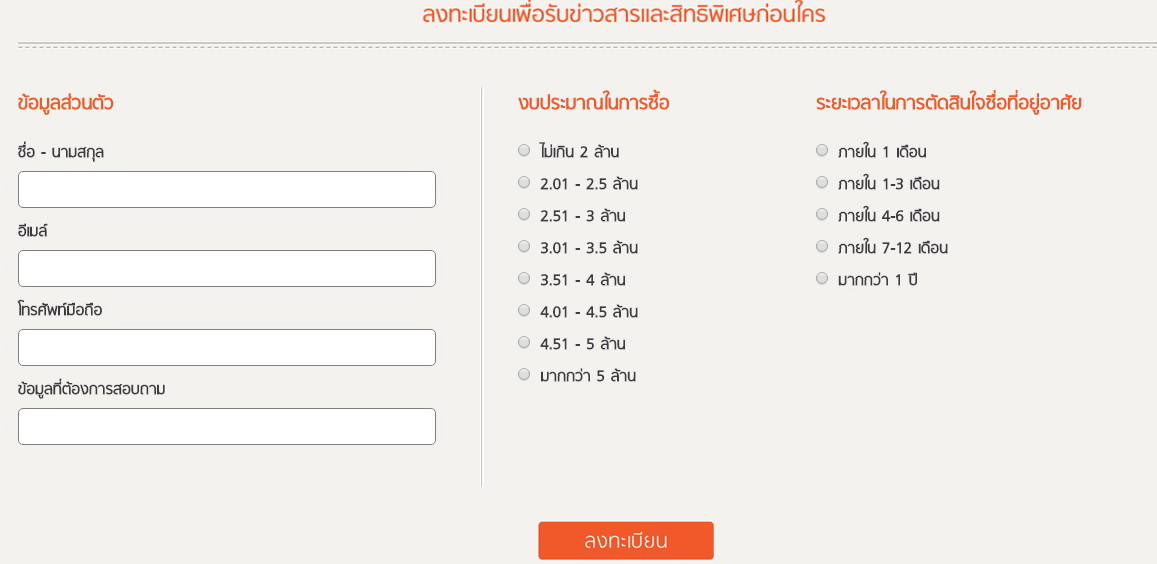 ��ԡŧ����¹  �Ե�ૹ�� ྪ���� 69