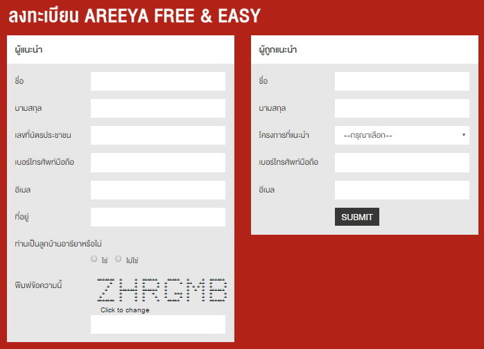 ŧ����¹ AEEYA FREE & EASY