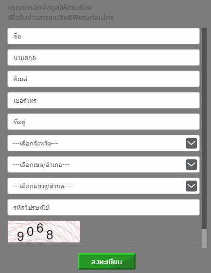 ��ԡŧ����¹�Ѻ��ǹŴ���� 5,000 �ҷ