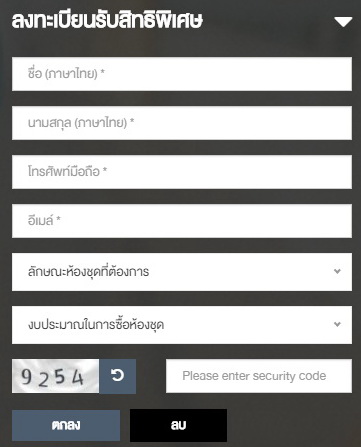 ��ԡŧ����¹�Ѻ�Է�Ծ����