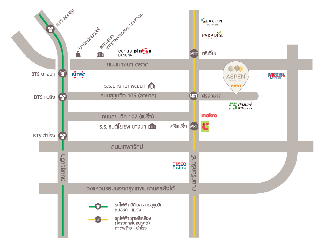 Ἱç ASPEN CONDO LASALLE