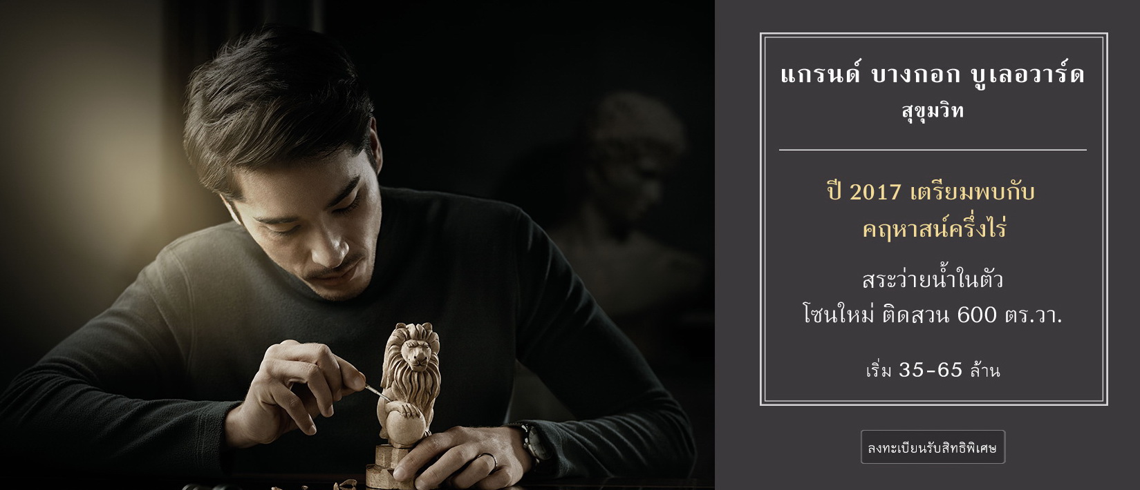 �ù�� �ҧ�͡ ��������� �آ���Է