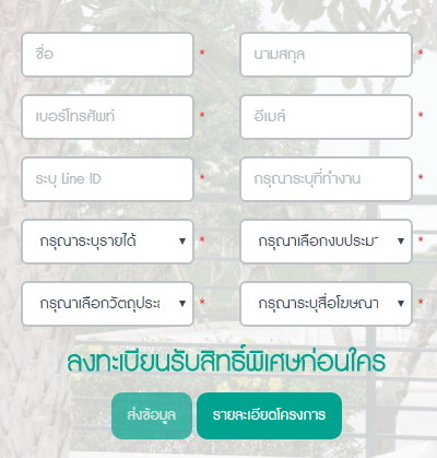 ��ԡŧ����¹�Ѻ�Է�Ծ����