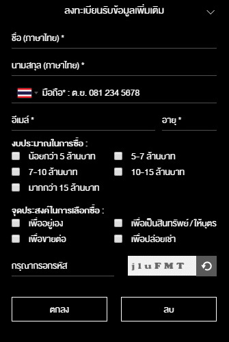 ��ԡŧ����¹