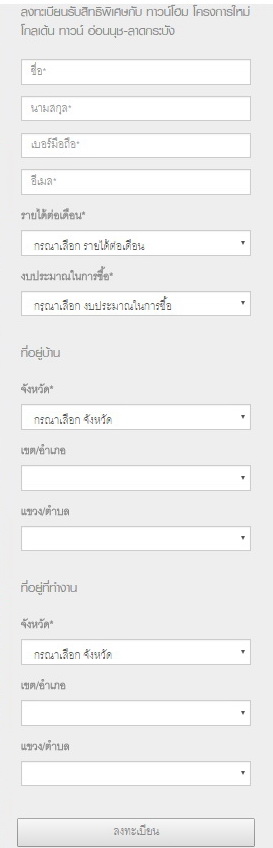 ��ԡŧ����¹