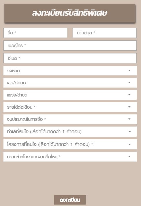 ŧ����¹ �� ��硫��٫տ �Ѫ�� - ǧ�����ҧ