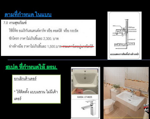 ��������ҧ��ҹ�������