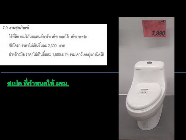 ��������ҧ��ҹ�������