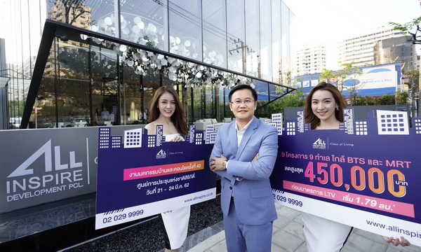 นายธนากร ธนวริทธิ์ นายธนากร ธนวริทธิ์