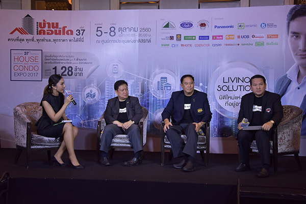 สามสมาคมแกนหลักธุรกิจอสังหาฯ เดินหน้าจัดงานมหกรรมบ้านและคอนโด ครั้งที่ 37