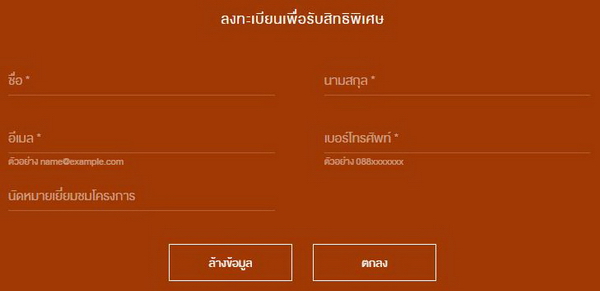 �Ԫ ��� �դ �ҧ��