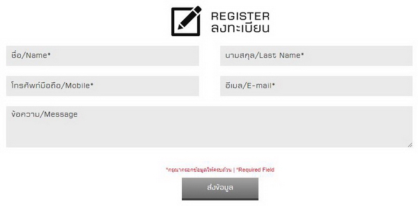 ह�ԧ�ѹ �آ���Է - ෾��ѡ��