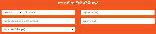 SCASSET �Ѵ���ç!! ���Ѻ��ҹ�������з�ǹ���� 11 ���� ���շ���ش���ǡ�ا෾� 10-11 ��.�. �����ҹ�� Ŵ�٧�ش 2 ��ҹ*