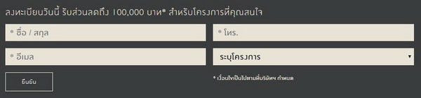 ��ҹ����ǹ �չ���� �ҧ��-����ó���� 