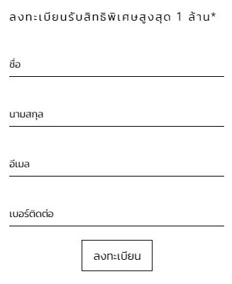 MAJOR LIVING SHOWCASE