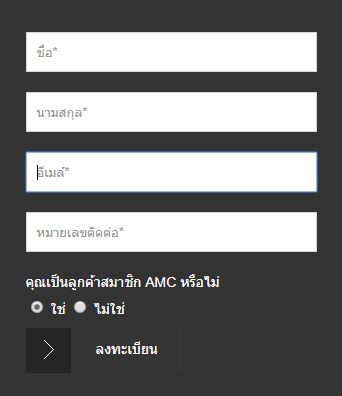 �ʹ��� ���� ǧ�����ҧ �Թ����હ��