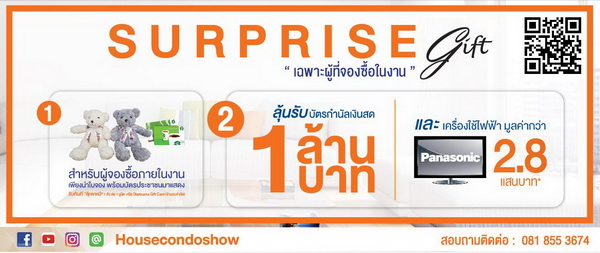 �ˡ�����ҹ��Ф͹� ���駷�� 38