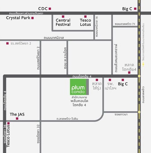 plumcondo ⪤��� 4