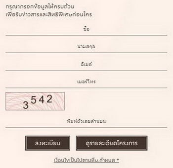 plumcondo ⪤��� 4