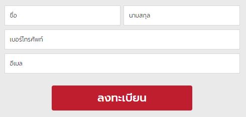 H2 Condo ����Թ���