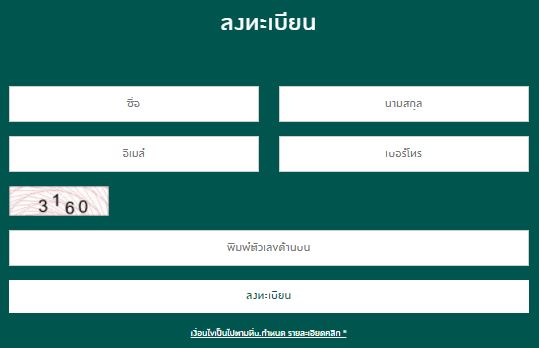 The Tree �آ���Է 71 - �͡���