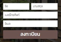 ���ǹ� �͹� ���¢�ҧ �͹� French Style...㨡�ҧ���ͧ