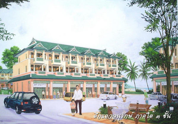 ᨡ���!! Ẻ�֡�� Ẻ��ҹ �ҡ����¸Ҹԡ����мѧ���ͧ